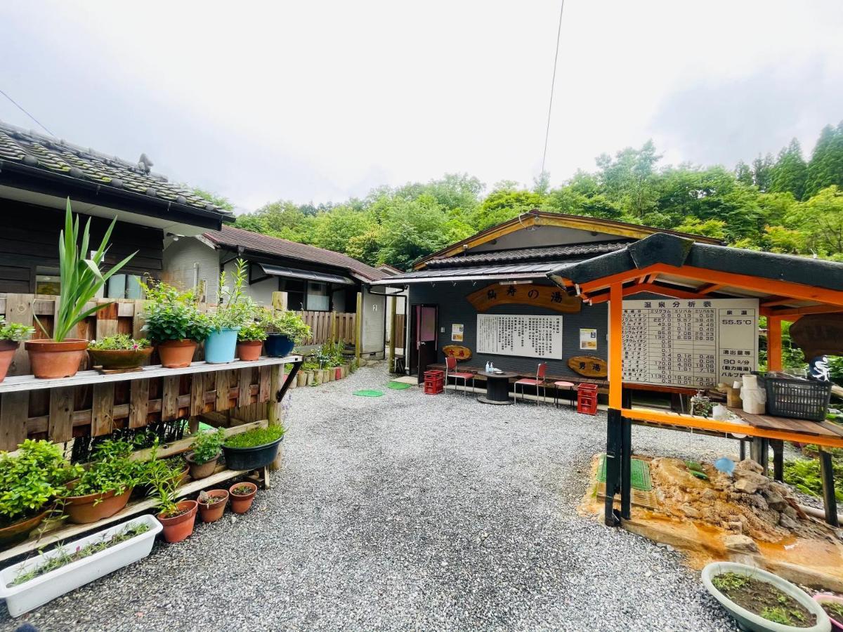 Ramune Onsen Senju No Sato Kirishima Exterior photo