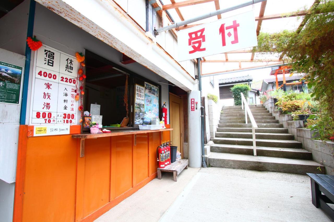 Ramune Onsen Senju No Sato Kirishima Exterior photo